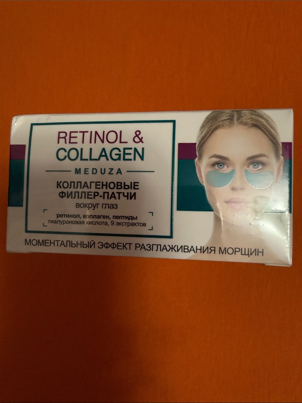 Retinol & Collagen Eye Filler Patches - Teal